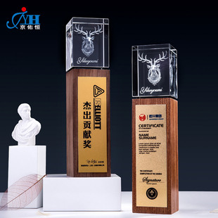 3d激光内雕实木底座奖杯定制刻字年会优秀员工纪念品制作业绩冠军