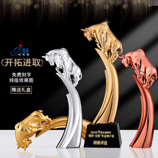 牛年奖杯2021定制刻字月度树脂奖杯定做优秀员工销售冠军业绩冠军