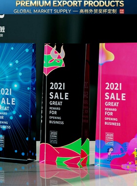 水晶奖杯创意定制五角星冠军年会定做团队员工荣誉纪念品金属年会