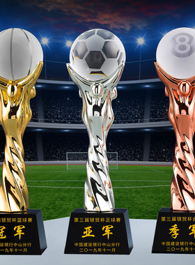 足球奖杯定制水晶篮球台球排球高尔夫网球棒球比赛冠军金属金年会