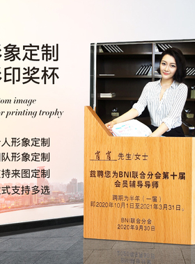 水晶奖杯定制制作创意人像照片新款彩印奖牌企业优秀员工纪念年会