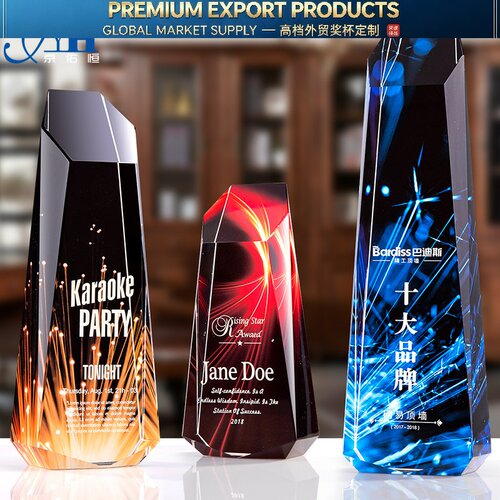 Premium Trophy王者荣耀玻璃水晶奖杯创意刻字儿童冰山奖杯颁奖优