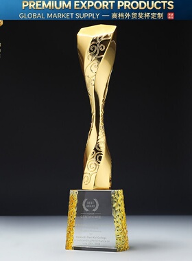 Premium Trophy优秀标杆金属奖杯水晶创意大号团队比赛制作优秀员
