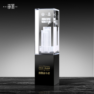 奖杯定制激光3D内雕模型奖杯定做商务颁奖纪念定制优秀员工年会