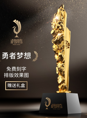 创意树脂奖杯定制岩石山峰水晶奖杯定做颁奖奖品金属奖杯制作年会