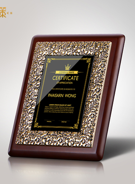 创意木质授权牌加盟商定制牌匾授权书荣誉牌经销商实木授权年会