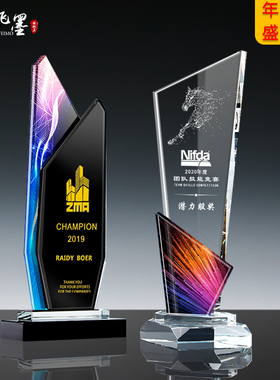 水晶奖杯定制奖牌定做企业年会奖杯五角星玻璃牌公司优秀员工年会