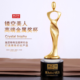 月度奖杯定制选美模特比赛三八38妇女节女性颁奖奖杯定做业绩冠军