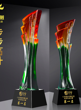 琉璃奖杯定制定做刻字公司年会学校比赛团队个人纪念品优秀员年会