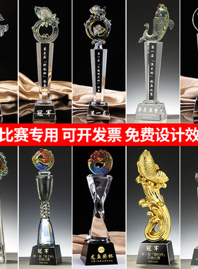 水晶钓鱼奖杯奖牌垂钓黑坑比赛海钓鱼奖杯定制彩色鱼奖杯 包年会