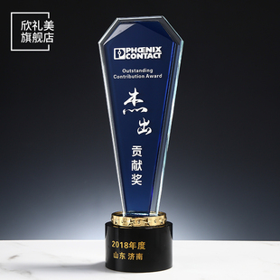 奖杯奖牌定制定做企业活动颁奖员工比赛奖杯刻字年会奖杯业绩冠军