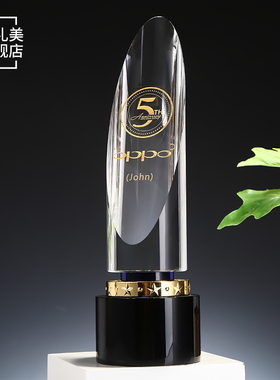 奖杯定制水晶奖牌比赛活动颁奖商务年会员工公司公益活动纪念年会