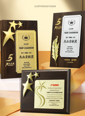 奖牌定制定做实木质荣誉授权牌创意雕刻金箔商加盟牌匾订制作年会
