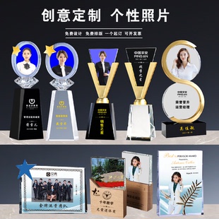 照片奖杯定制公司年会颁奖船帆奖杯定做保险月度带彩印奖业绩冠军