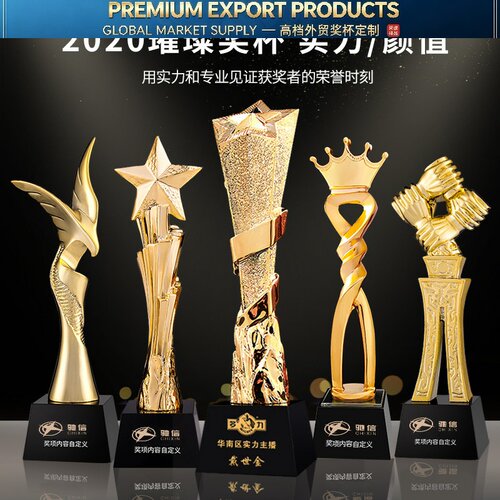 树脂奖杯 水晶 定制创意金属小金人金银铜五角星大拇指颁奖纪念品
