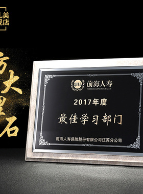 创意木质授权牌加盟商经销商定制牌匾授权书荣誉牌实木授权年会