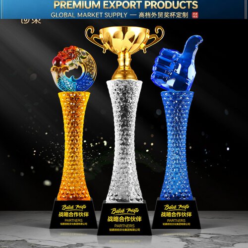 Premium Trophy创意彩色水晶奖杯高档琉璃五角星大拇指金属奖杯奖