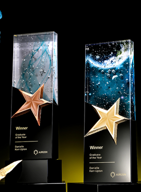 水晶奖杯定制创意奖牌制作荣誉奖杯刻字金银铜五角星定做授权年会