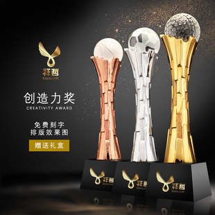 创新力奖奖杯定制树脂月度奖杯制作刻字高尔夫篮球足球业绩冠军