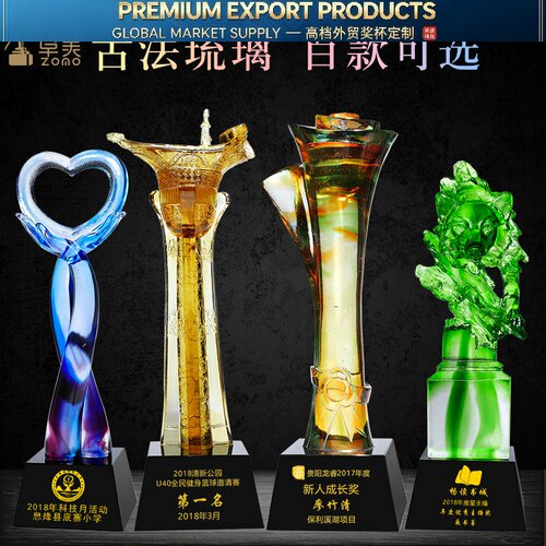 Premium Trophy琉璃奖杯奖杯大拇指纪念品五角星鼎雄鹰狼天使爱心
