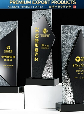 Premium Trophy现货水晶奖杯奖牌授权牌授权书定做年会创意刻字纪