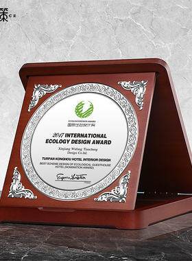 退伍纪念奖牌奖盘高档奖牌慈善机构证书聘书定制设计比赛优秀年会