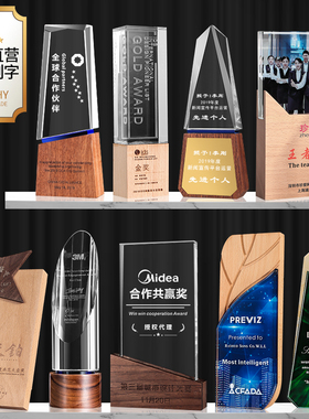 实木水晶奖杯定制创意五角星纪念品定做冠军奖座木奖牌授权牌年会