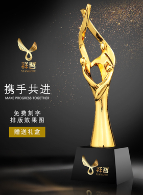 众志成城水晶奖杯新款创意金属质感定制树脂镀金合作伙伴金银年会