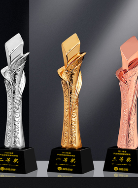 奖杯定制高档树脂水晶公司年会创意奖杯优秀员工团队荣誉奖杯年会