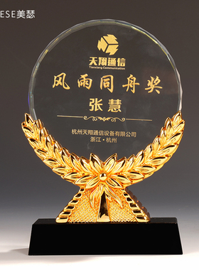 奖牌定制定做好老公奖杯光荣退伍牌荣誉牌纪念牌定制教师节奖年会