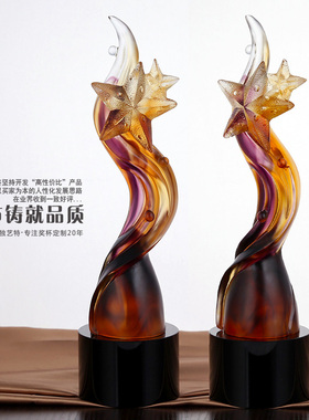 高档琉璃奖杯定制制作奖品奖杯定制刻字优秀员工颁奖纪念优秀年会