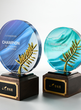 橄榄枝圆形彩印创意水晶奖杯定制彩色奖牌定做刻字退休表彰纪年会
