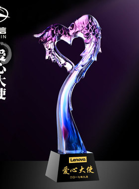 逆行者奖杯  定制爱心翅膀琉璃奖杯志愿者颁奖纪念品制作优秀年会