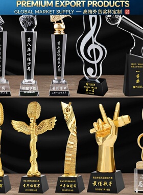 Premium Trophy水晶音符奖杯定做创意儿童音乐比赛奖牌授权牌玻璃