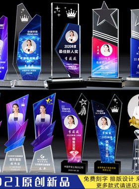 奖杯定制照片保险公司银行销售颁奖纪念品彩色奖牌订做优秀员年会