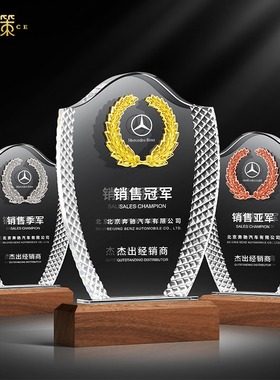 新款刻花奖杯定制金银铜奖牌定做实木奖座高档花纹授权牌优秀年会