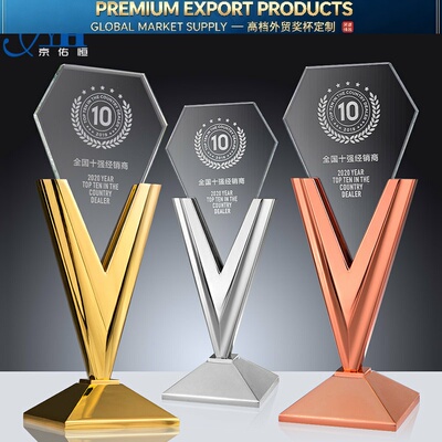 Premium Trophy金银铜月度奖杯定做奖杯刻字冠亚季军团队颁奖纪念