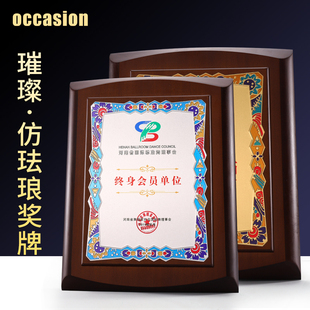仿珐琅奖牌定制定做木托月度面板授权牌加盟商牌匾荣誉证业绩冠军
