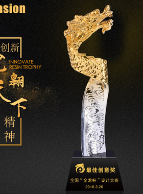 新款树脂奖杯定制个性纪念品 母亲节礼物 生日演讲比赛奖品龙年会