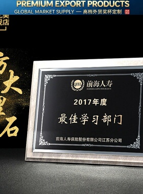 创意木质授权牌加盟商经销商定制牌匾授权书荣誉牌实木授权年会