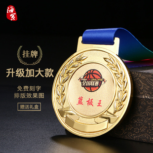 创意金属奖牌挂牌水晶奖章冠军亚军季军奖牌订制定做年会