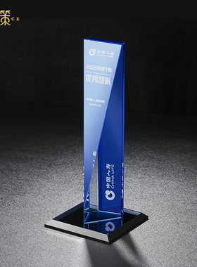 蓝色经典奖杯 定制儿童 奖杯刻字奖牌定做公司礼品比赛优秀员年会