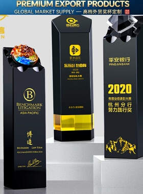 奖杯定制奖牌定做五角星琉璃高档年会冠军荣誉授权牌制作优秀年会