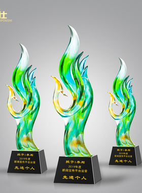 凤舞九天琉璃奖杯定制定做企业团队年会纪念优秀员工荣誉优秀年会
