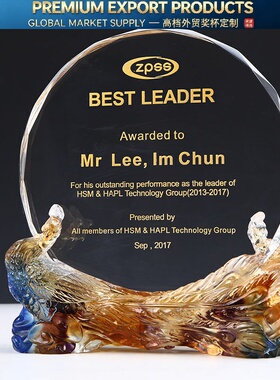 Premium Trophy凤凰琉璃奖牌感谢牌玻璃奖牌商授权牌光荣牌退休奖