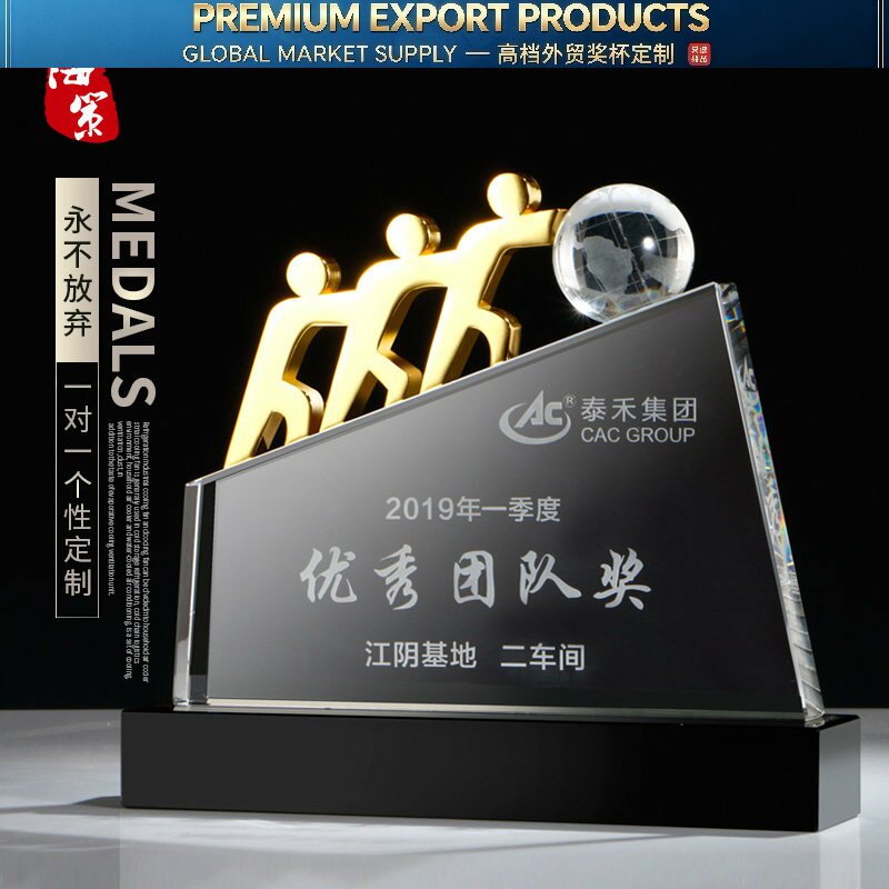 奖杯奖牌定制小金人篮球足球台球学校体育团体比赛奖杯优秀员年会图片