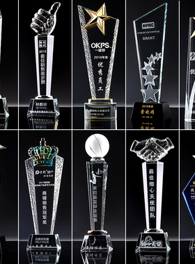 奖杯定制奖牌定做冠军团队儿童五角星大拇指颁奖免费刻字优秀年会