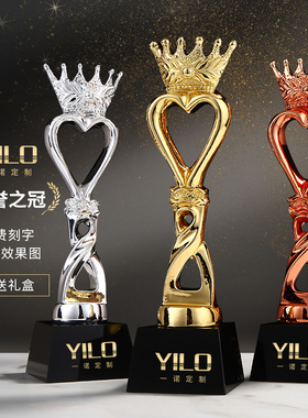 金属奖杯皇冠定制定做创意冠军水晶金银铜爱心荣誉儿童奖杯颁年会