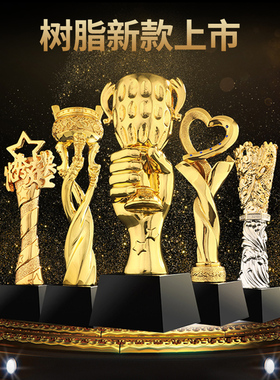 奥斯卡小金人创意金属奖杯树脂奖杯五角星水晶奖杯定制刻字金年会
