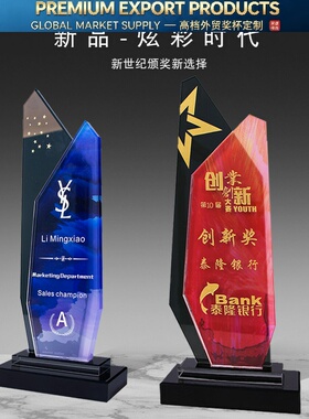 高档水晶奖杯定制志愿者奖牌定做新款创意刻字彩印优秀员工授年会